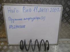 Пружина подвески. Hafei Brio