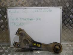 Тяга продольная. Hyundai i30