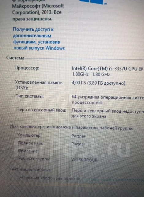 Acer Aspire E1-570G-53334G50Mnkk. 15.6", 1,8����, ��� 4 ��, ���� 500���, WiFi: 1, Bluetooth: 1, ����������� �� 4��. ����