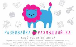 Подготовка к школе