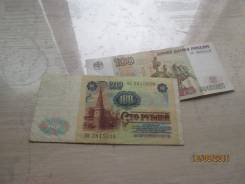 Копейка СССР.