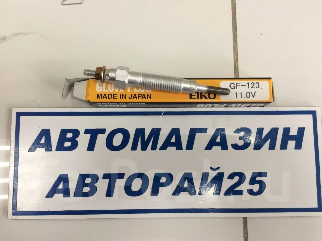 Свеча накала Mitsubishi 4M40 EIKO GF123 ME201638 купить во Владивостоке ...
