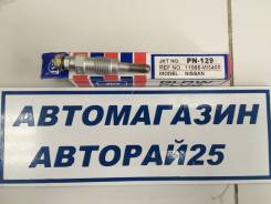 Свеча накала. Nissan: Bluebird, Laurel, Caravan, Cedric, Skyline, Vanette, Gloria, Homy Двигатели: CA18S, CA18T, CA20E, CA20S, LD20, LD20T, L24E, LD28...