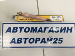 Свеча накала. Mazda Ford Festiva, HALP