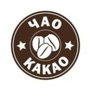 Бармен. ООО Какао. Улица Ленина 69