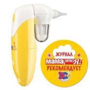 Назальный аспиратор детский WC-150 для очищения носа у младенцев и детей компр.