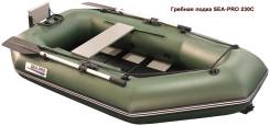 SeaPro. Год: 2016 год, длина 2,30 м., двигатель подвесной, 2,50 л.с., бензин. Под заказ