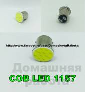 Лампа светодиодная. Ravon