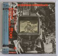 10cc / The Original Soundtrack +4 Bonus Tracks Japan Mini LP SHM-CD