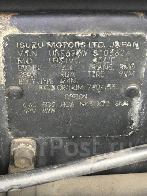 Isuzu Bighorn. UBS69DW, 4JG2 ����