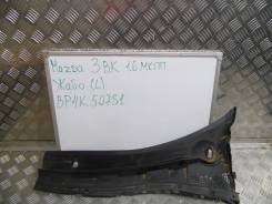 Решетка под дворники. Mazda Mazda3, BK