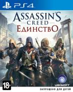 Игры для Sony PlayStation 4.