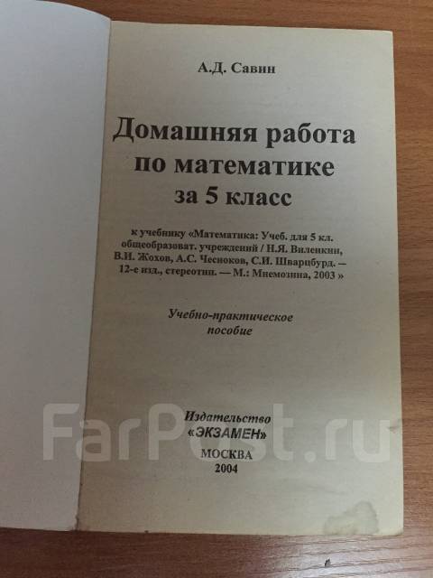 Гдз по геометрии, дидактический материалб.г.зив в.м.мейлер класс
