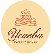 Кондитер-оформитель. ИП Исаева С. А. Р-он Трудовой, ул. Слуцкого 16-а