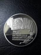 Копия 5 рублей 70 лет Революции. (Шайба)