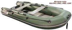 Seapro. Год: 2016 год, длина 3,30 м., двигатель подвесной, 15,00 л.с., бензин. Под заказ