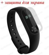 Фитнес-браслеты.