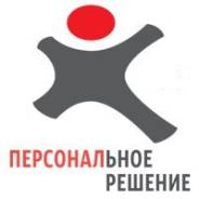 Разнорабочий. Требуются разнорабочие