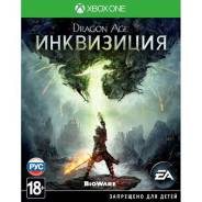 Игры для Microsoft Xbox One.