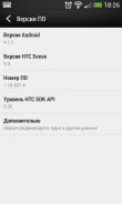 HTC Desire 300. �/� ����