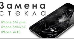 Ремонт техники.