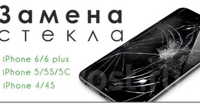 Как заменить дисплей на iPhone 5?