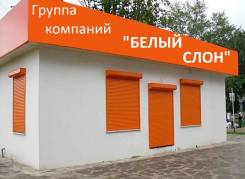 Рольставни, роллетные решетки, секционные ворота, шлагбаумы. Монтаж.