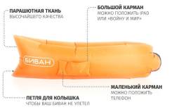 Ламзак.
