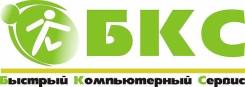 Ремонт компьютеров и ноутбуков.