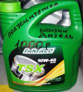 Fanfaro. Вязкость 10W-40, полусинтетическое