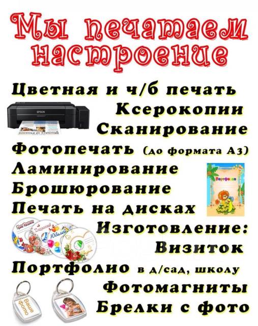 Каталог продукции