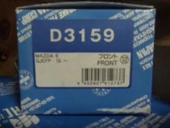 D3159 Kashiyama ������� ��������� FR / G4YA3328Z / PN25002 G4YA3328Z, PN25002, G4YA3328ZA ����