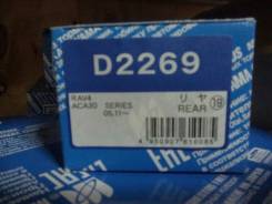 Колодка тормозная. Lexus ES350, GSV40 Toyota: RAV4, Sai, Mark X, Aurion, Harrier, Camry, Avalon Двигатели: 2GRFE, 2AZFE, 2ADFHV, 1AZFE, 2ADFTV, 2AZFXE...