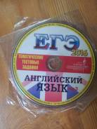 Задачники, решебники по английскому языку. Класс: 11 класс