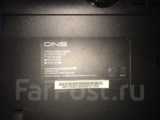 DNS Extreme 0164928. 19", 2,4����, ��� 8 ��, WiFi: 1, Bluetooth: 1, ����������� �� 2��. ����