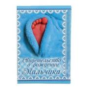 Папки.
