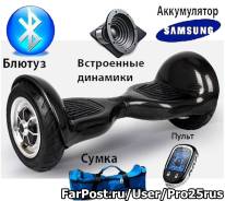 Гироскутеры, сигвеи, моноколеса.