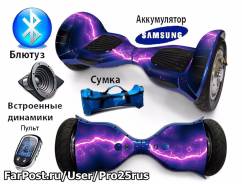 Гироскутеры.