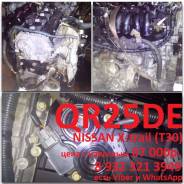 Двигатель в сборе. Nissan Presage, TU31, TNU31 Nissan X-Trail, T30 Nissan Murano, TZ50 Двигатель QR25DE