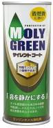 Moly Green. Под заказ