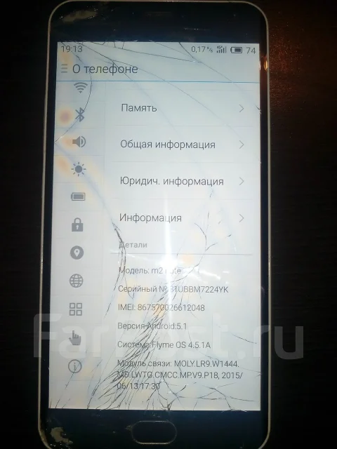 Meizu M2 Note. �/� ����
