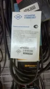������ ���������� SUN 4PK800 ����