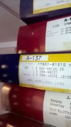������ ��������� Union A137 17801-B1010 ����