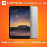 Xiaomi MiPad 64Gb. ��� ����� �� ������������ ����