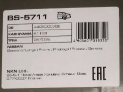 ������� ��������� ������ 440600C725 ����
