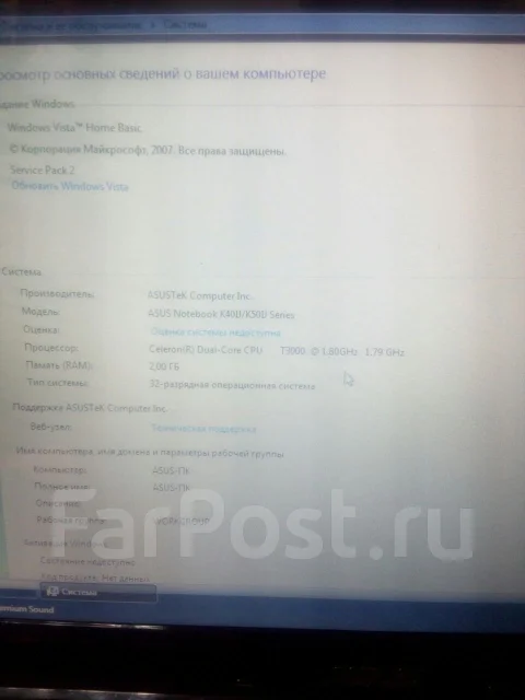 Asus K40IJ. 15.6", 1,9����, ��� 2048 ��, ���� 250���, WiFi: 1, Bluetooth: 1, ����������� �� 1��. ����