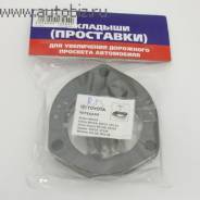 Проставка FRONT Avalon, Camry Gracia, Windom, MMC Outlande