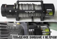 Лебедки электрические.