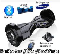 Гироскутеры.