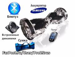 Гироскутеры.